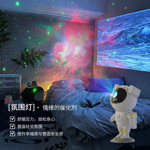 Astronaut Star Projector Night Light