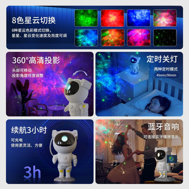 Astronaut Star Projector Night Light