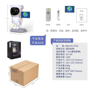 Astronaut Star Projector Night Light
