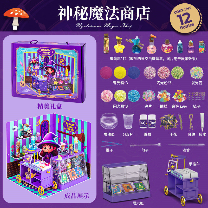DIY Magic Potion Bottle Toy Set