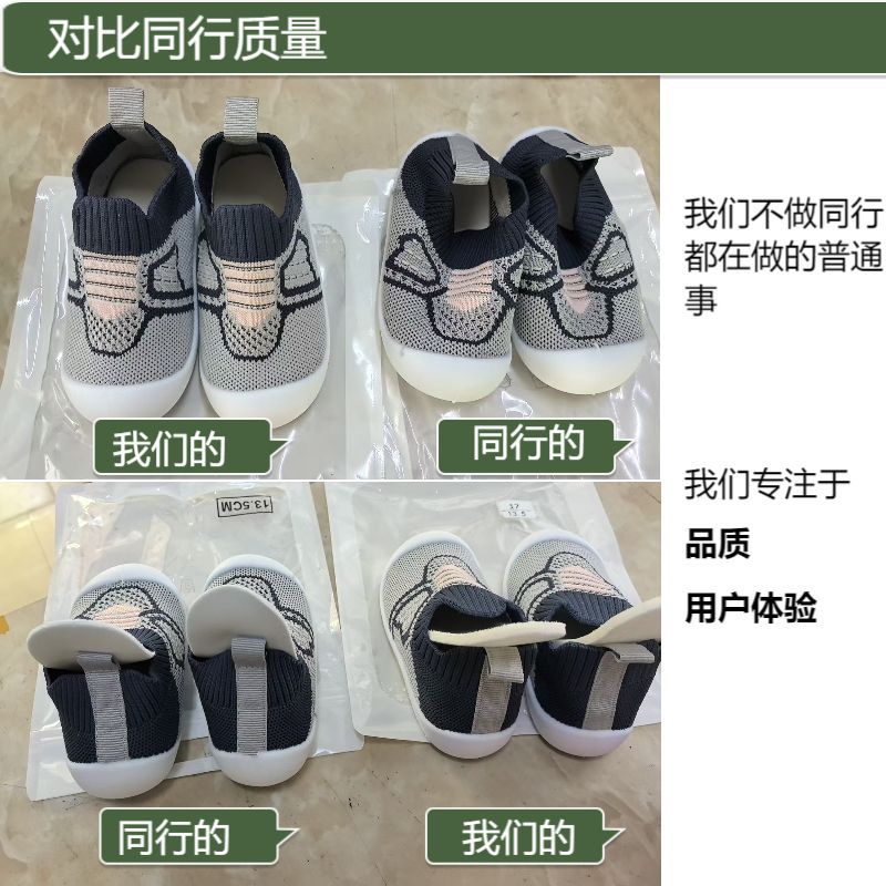 Baby Mesh Slip-On Soft Sole Walking Shoes Anti-Slip